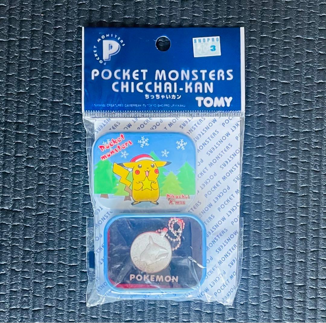 ピカチュウ　ちっちゃいカン【ネタ】