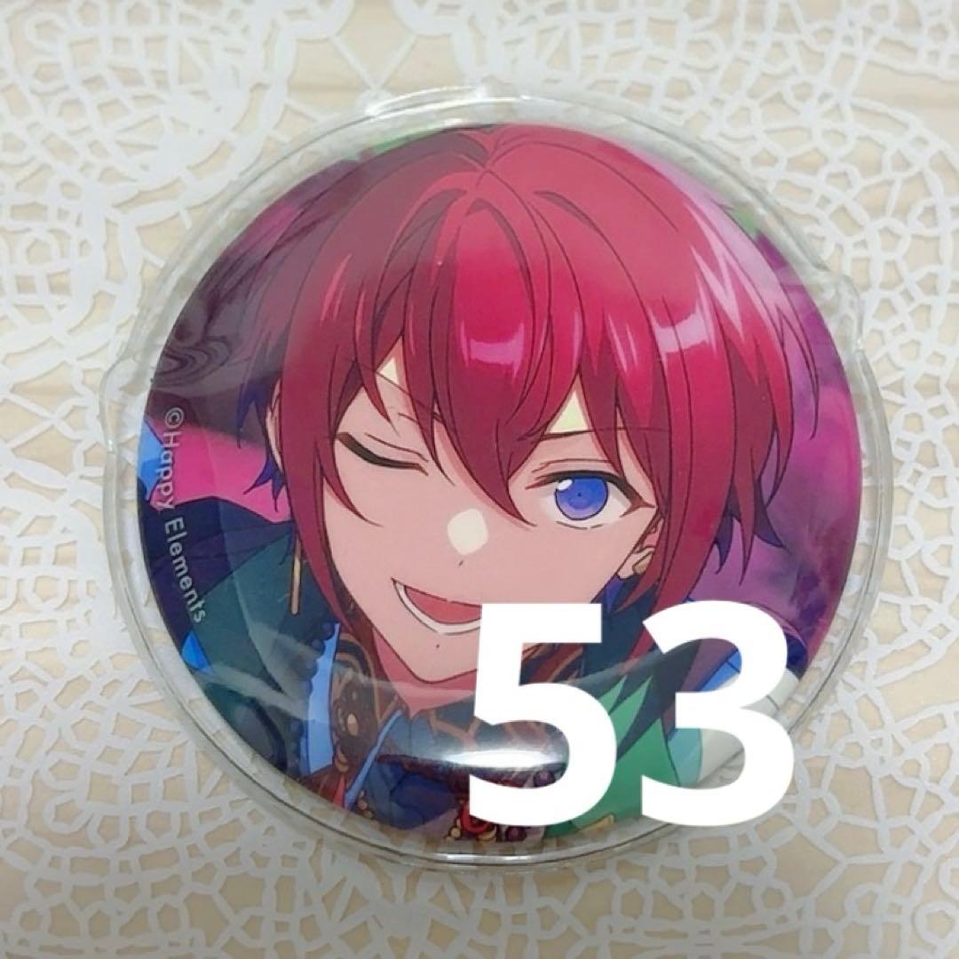 あんスタ　朱桜司　缶バッジ　53個