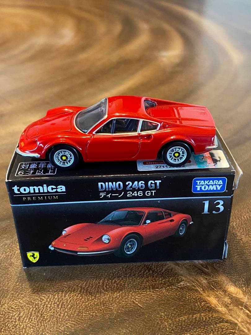 トミカプレミアム ミニカーセット