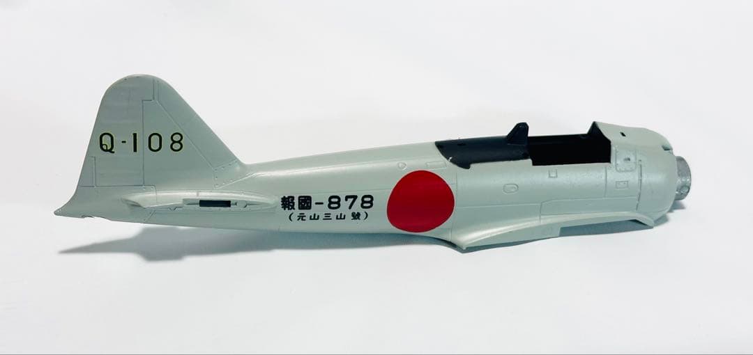 マルシン 1/48 零式艦上戦闘機32型 A6M3