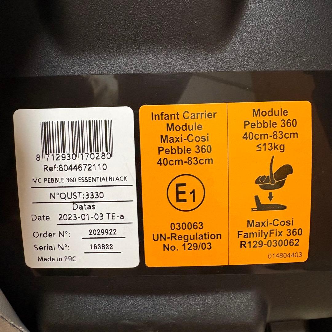 maxi-cosi Pebble360 エッセンシャルブラック　チャイルドシート