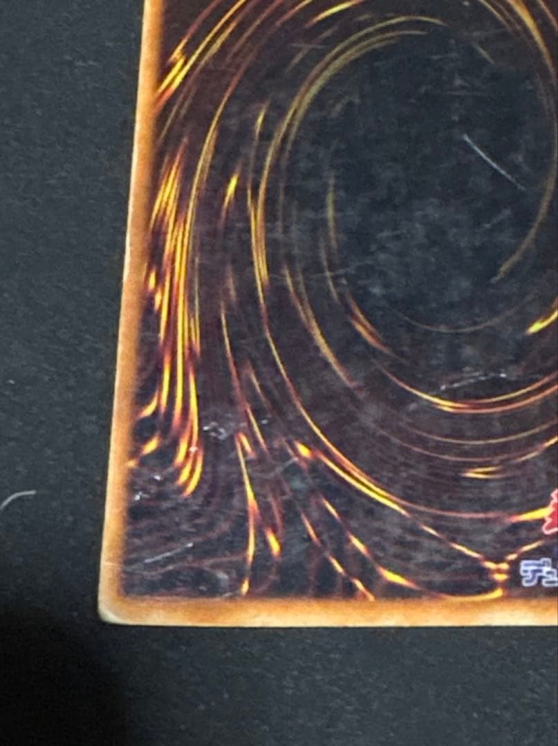 遊戯王　ホーリー・ナイト・ドラゴン　Seiyaryu 初期　闇界決闘記