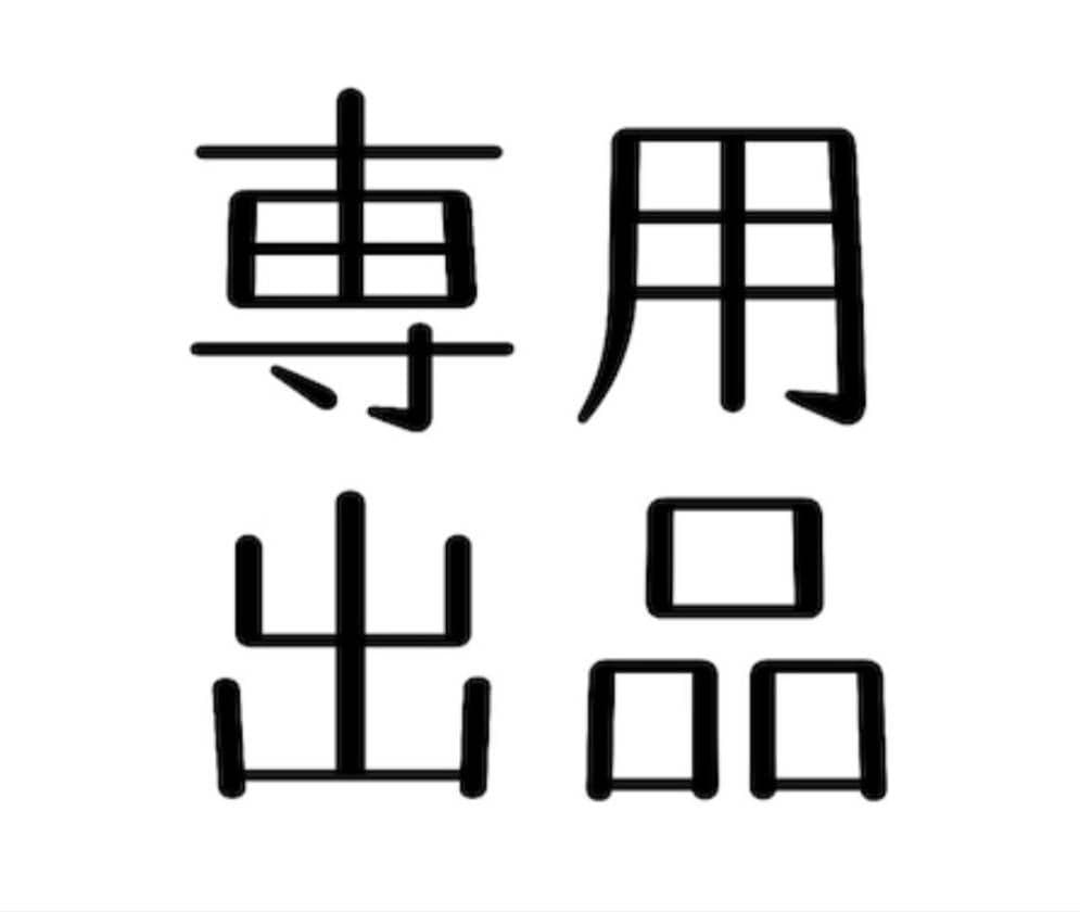 ウパパ ショルダーバッグ ホワイト ノベルティ