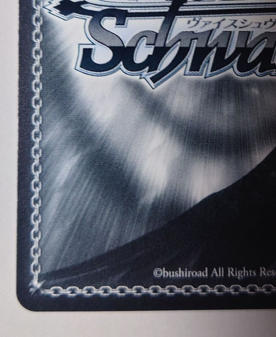 ヴァイス　宝鐘海賊団船長 宝鐘マリン SPサイン　ホロライブ