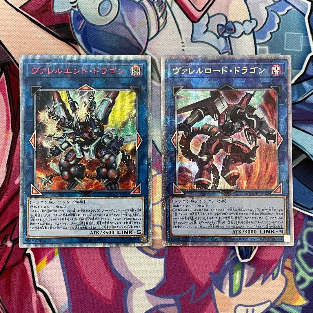 遊戯王 ヴァレット リボルバー ヴァレル 20th 25thシークレットレア