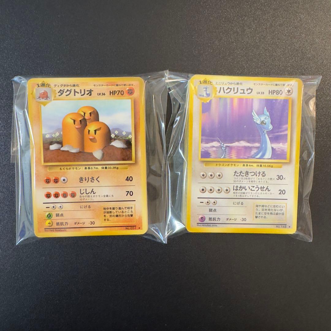 ポケモンカード　旧裏　ノーマルレアのみ　80枚　まとめ売り　スピアー　ハクリュウ