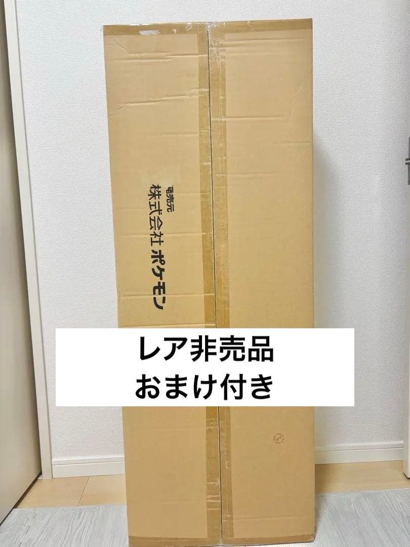 【未開封】等身大ルカリオ※説明欄必読