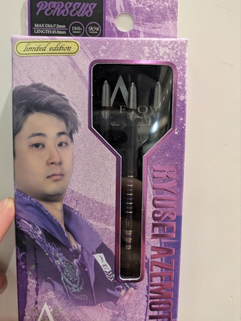 ペルセウス 2BA19g 畦元隆成