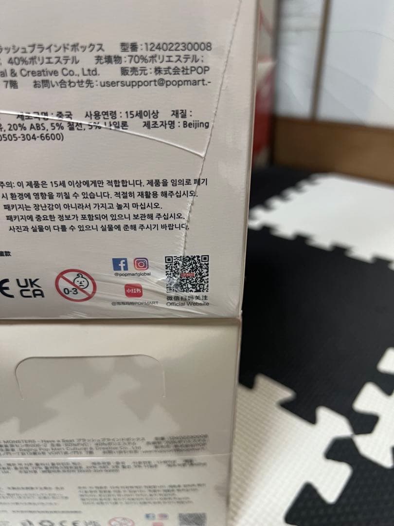 THE MONSTERS Labubu Have a Seat アソートボックス