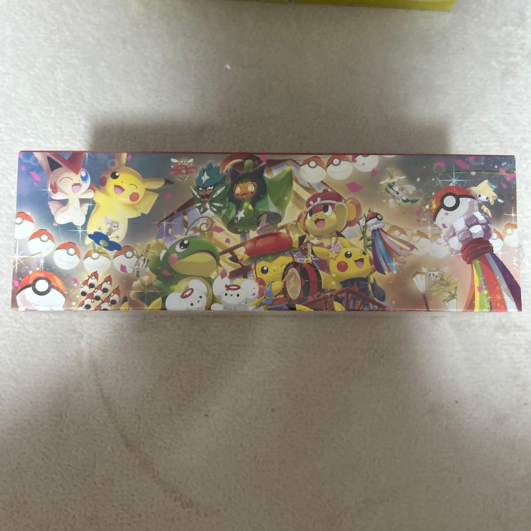 スペシャルBOX フクオカ　トウホク　その他