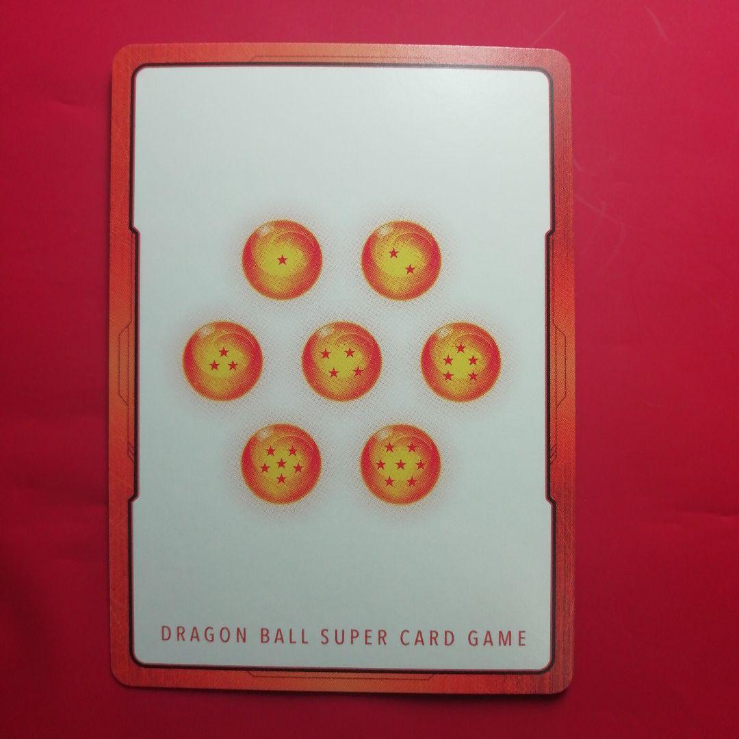 ドラゴンボール【ゴクウブラック】エナジーマーカー