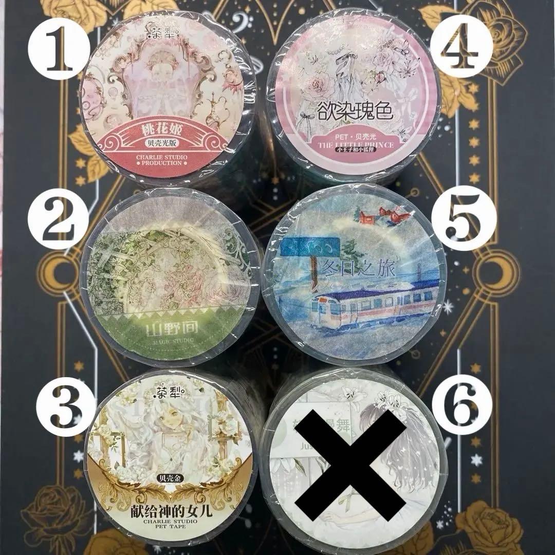 【D】海外　10m巻　貝殻光/貝殻金マスキングテープ　人物系/お花系/景色系