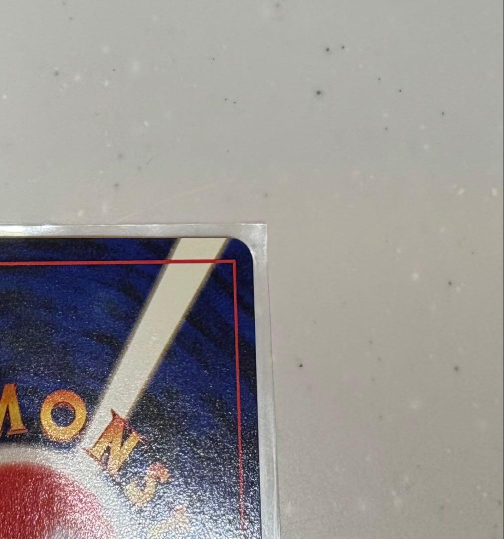 し*ん様 ポケモンカード ゲンガー ★ 第3弾拡張パック 化石の秘密