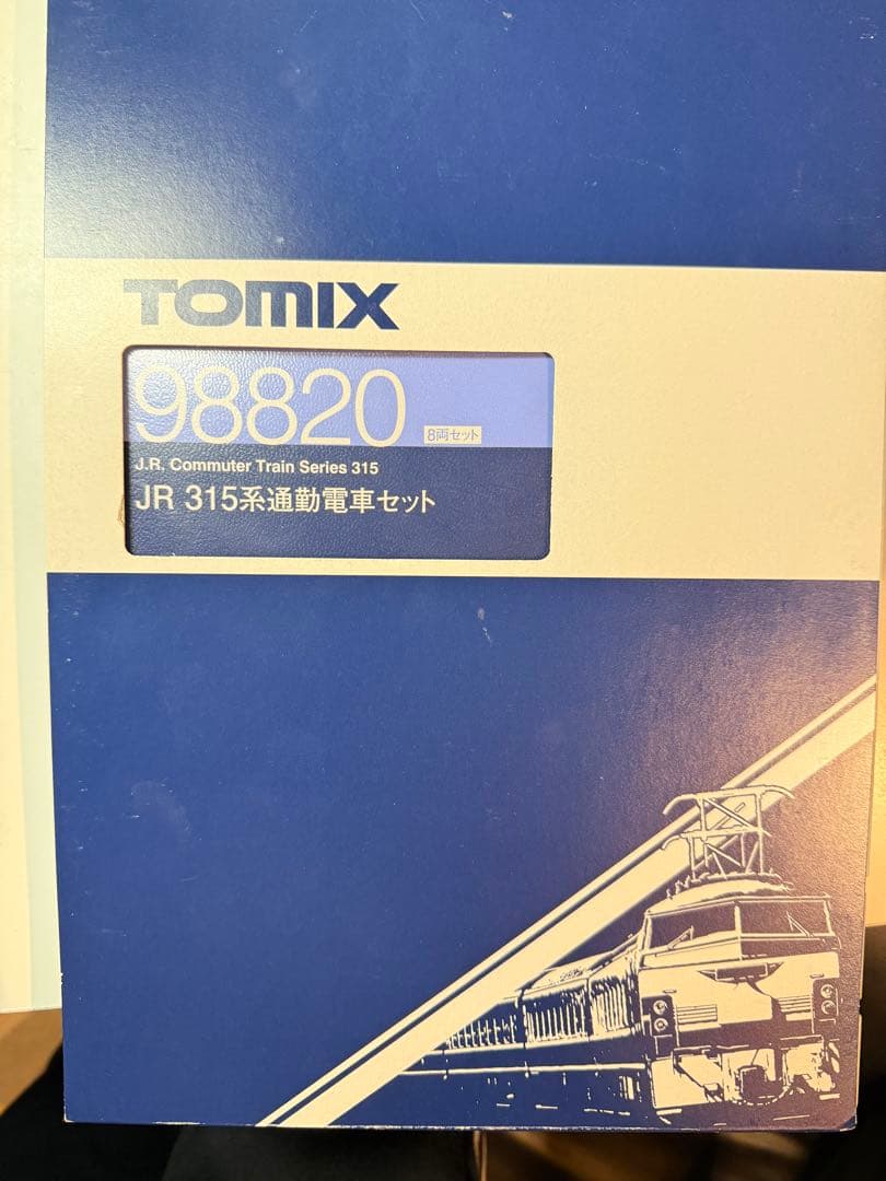 最終値下げ！【TOMIX】JR 315系通勤電車セット 8両