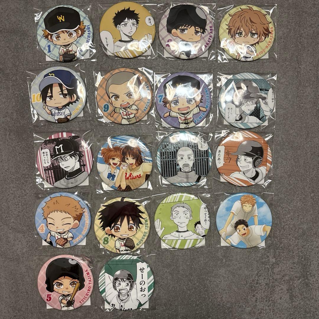 おおきく振りかぶって　くじ引き堂　缶バッジ　まとめ売り