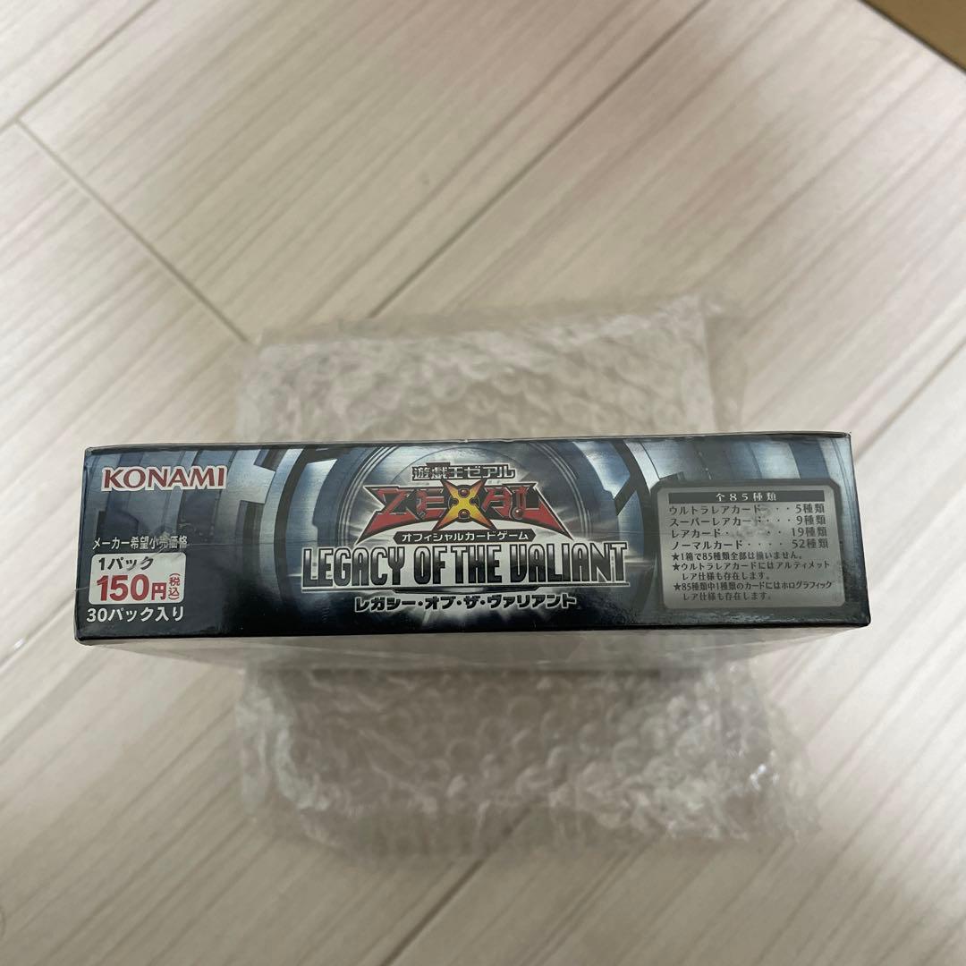 レガシーオブザヴァリアント 未開封BOX