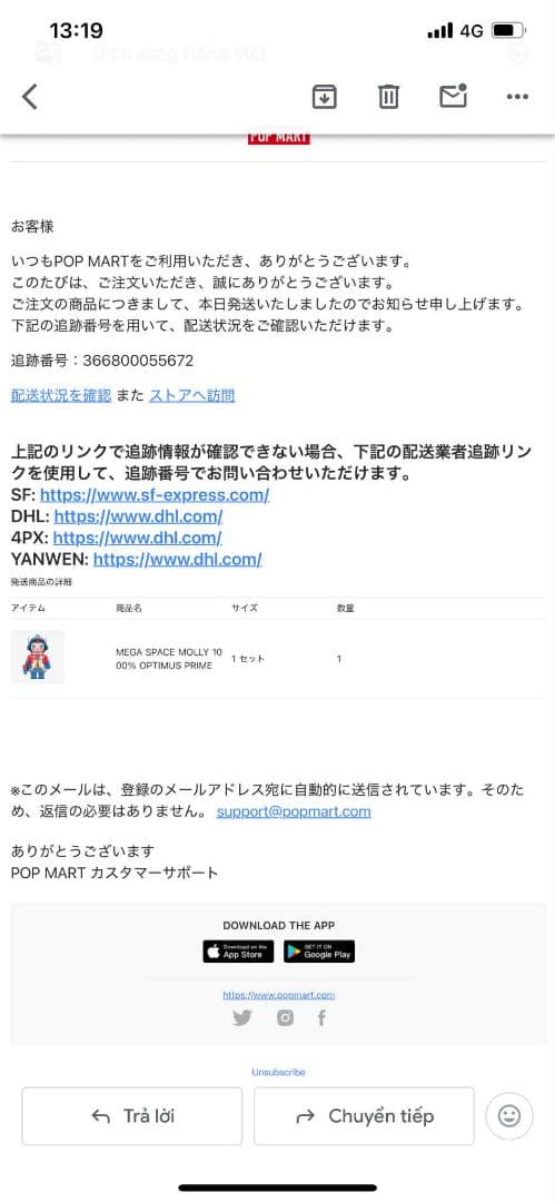 その他 Collection Mega Space Molly 1000%