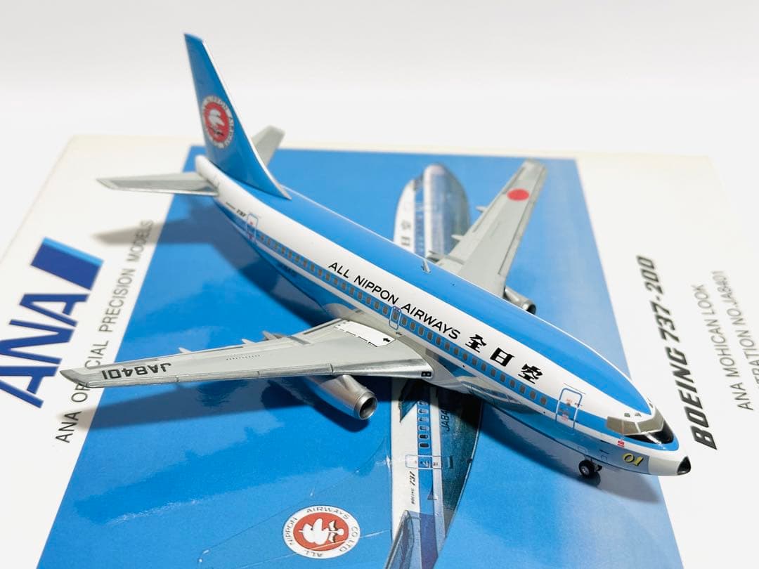 全日空商事 ANA B737-200 モヒカン塗装 NH20024