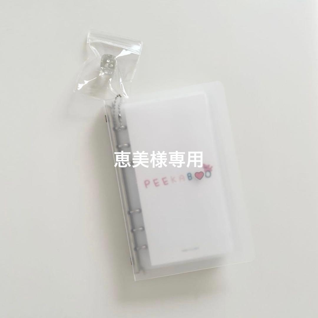 恵美　韓国　バインダー　カバー　貯金　現金管理　リボン　プレート　リフィル