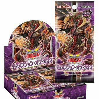 遊戯王 ディメンションオブカオス