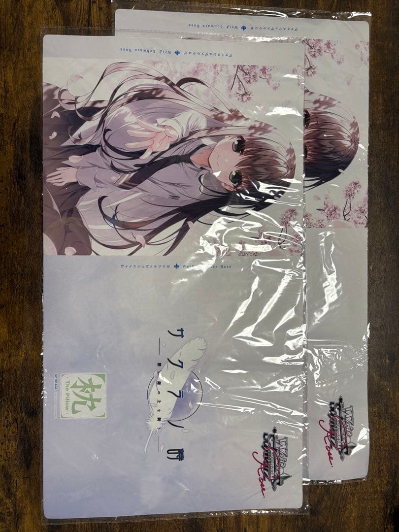 サクラノ詩 発売記念大会 プレイマット 枕 ヴァイスシュヴァルツロゼ　2枚セット