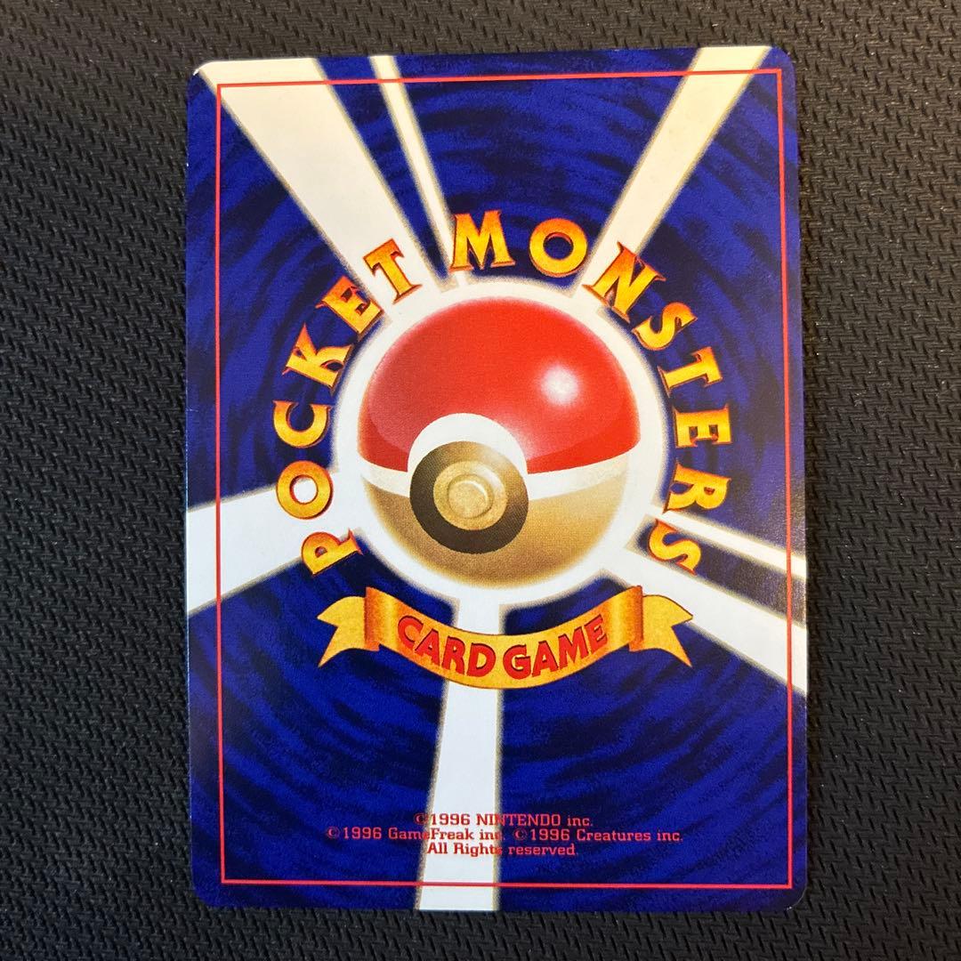 【早い者勝ち！】ひかるミュウ_「月刊コロコロコミック」 おまけカード