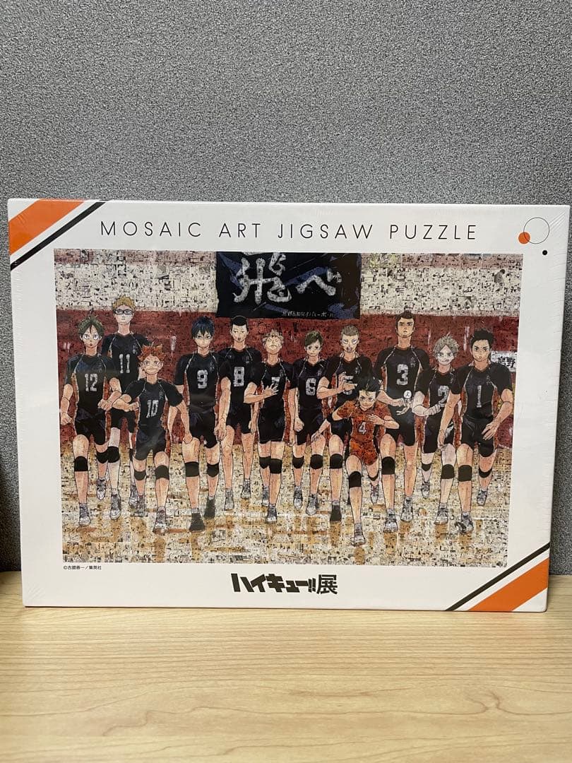 【未開封】ハイキュー!!展 モザイクアートジグソーパズル 1000ピース