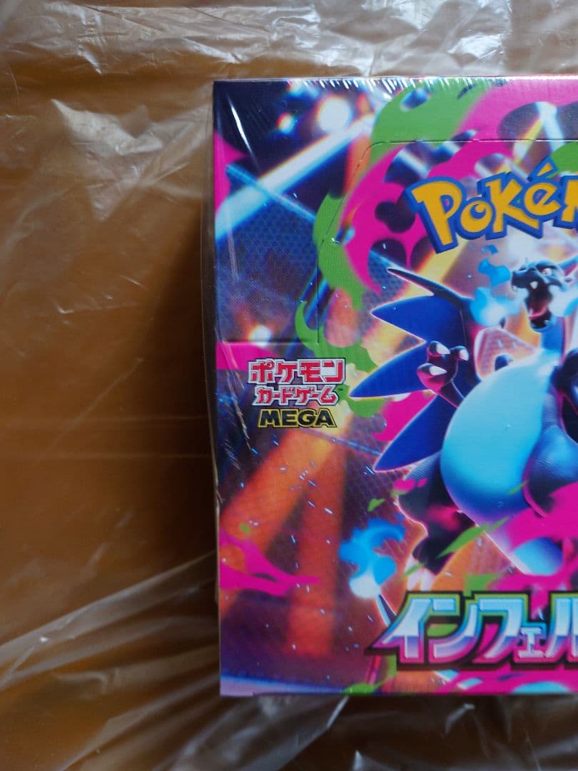 シュリンク付きポケモンカードゲーム インフェルノX1BOX
