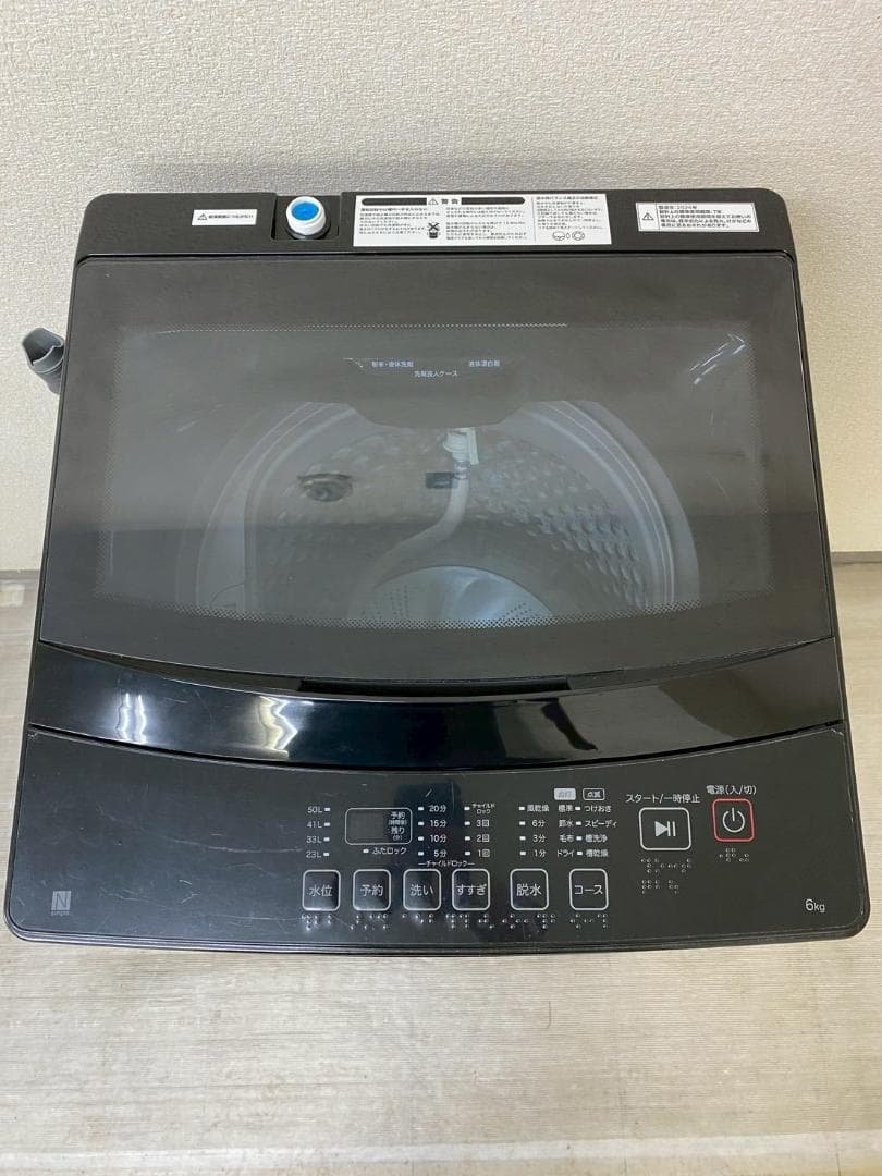 冷蔵庫 洗濯機 家電セット 一人暮らし 東京 神奈川 千葉 埼玉 J17c