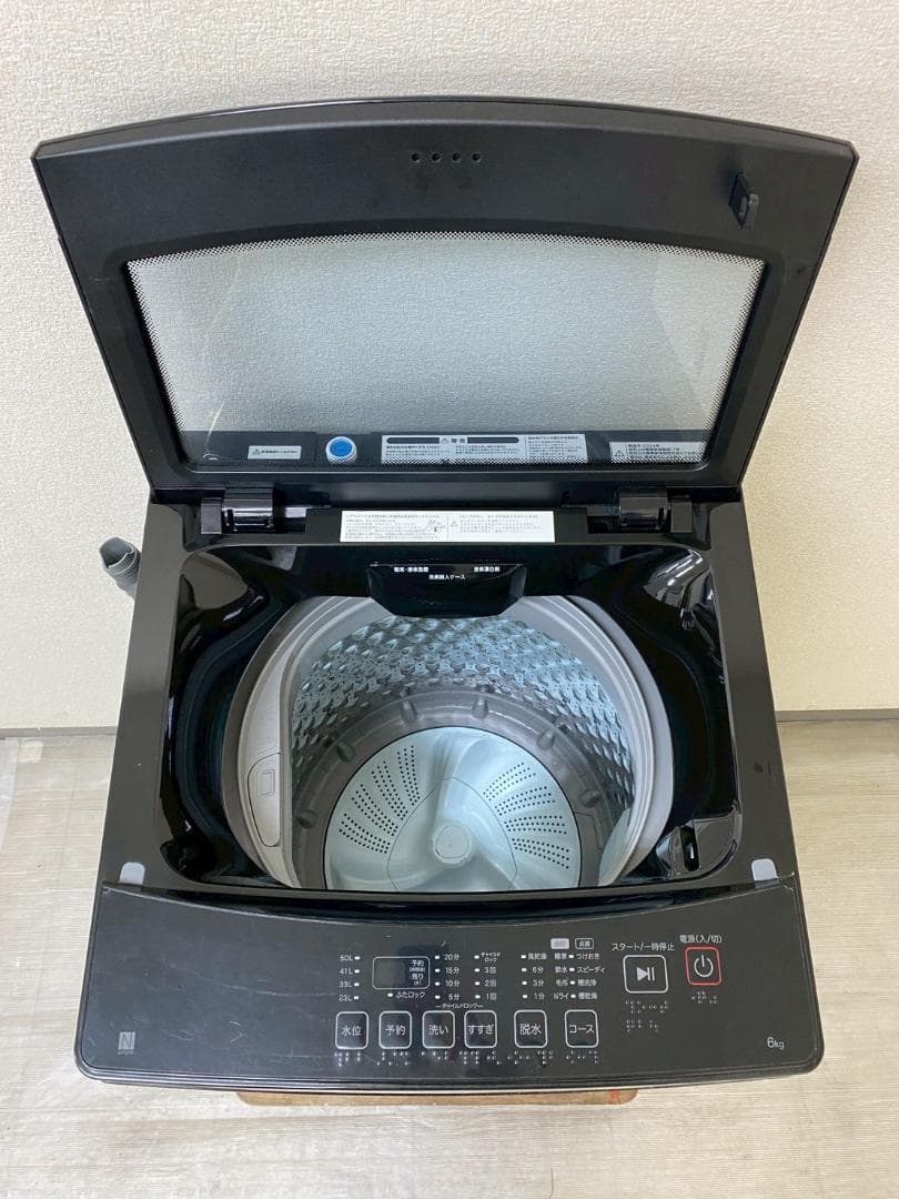 冷蔵庫 洗濯機 家電セット 一人暮らし 東京 神奈川 千葉 埼玉 J17c