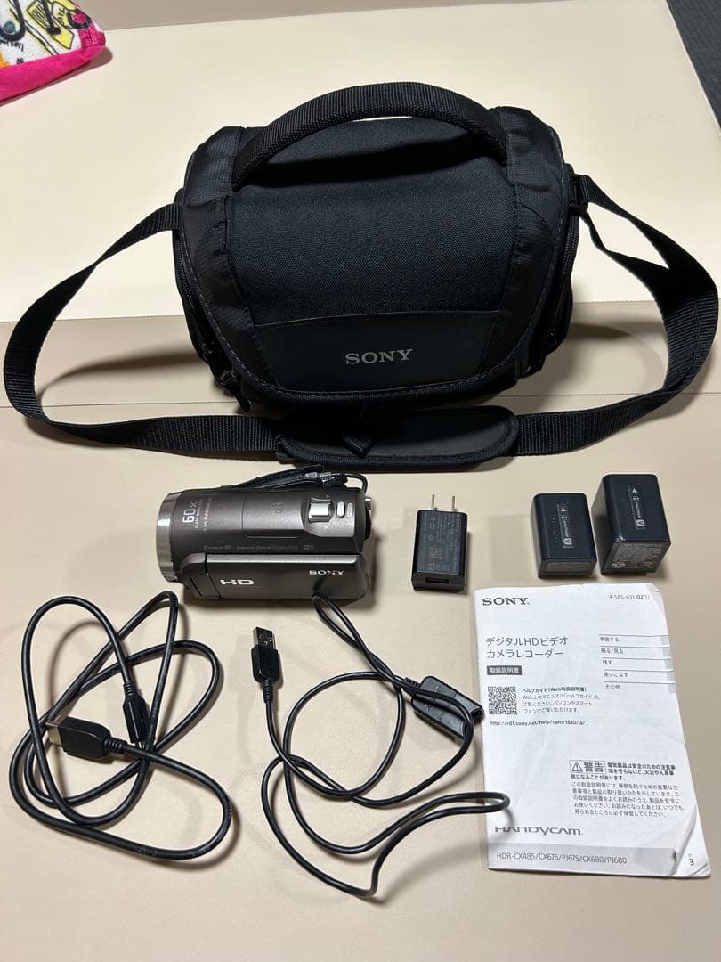 SONY ビデオカメラ 本体 バッテリー2個付き