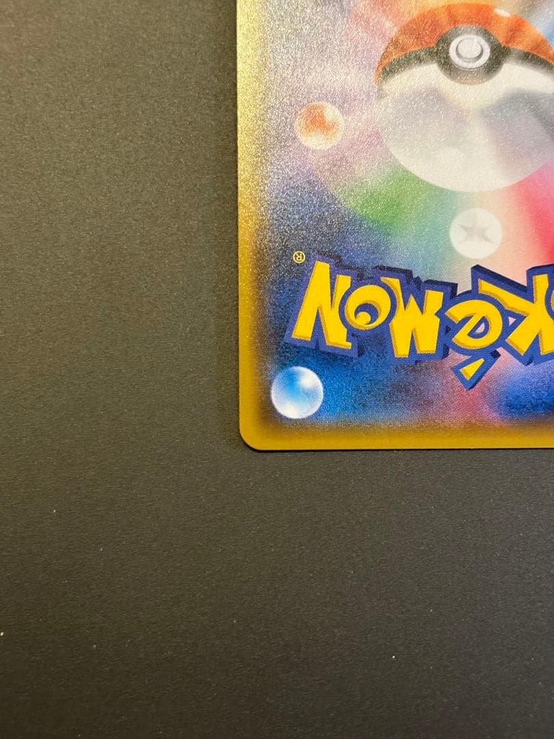 ゼクロムGX：ゼクロムHR争奪戦・ゼクロムSR争奪戦 PROMO SM-Pプロ…