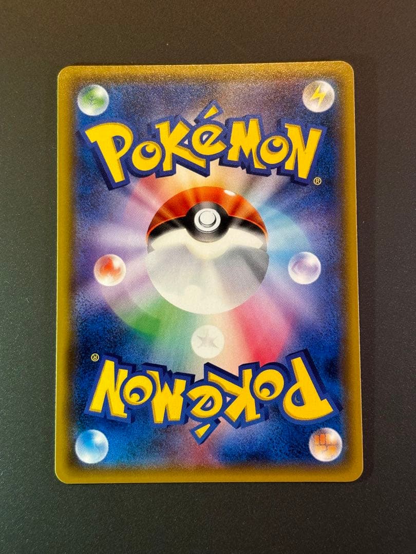 ゼクロムGX：ゼクロムHR争奪戦・ゼクロムSR争奪戦 PROMO SM-Pプロ…