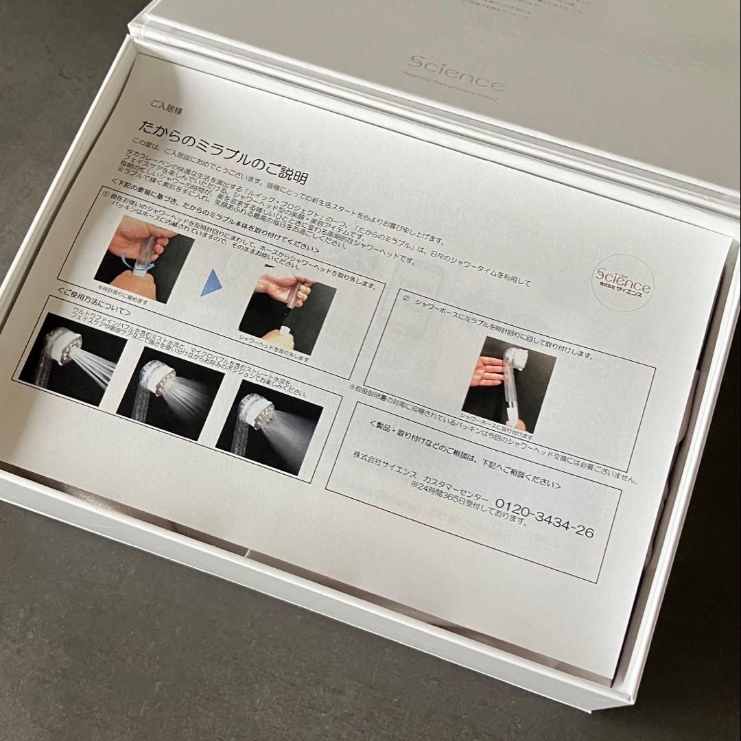 メロディーm様　未使用　ミラブルシャワーヘッド