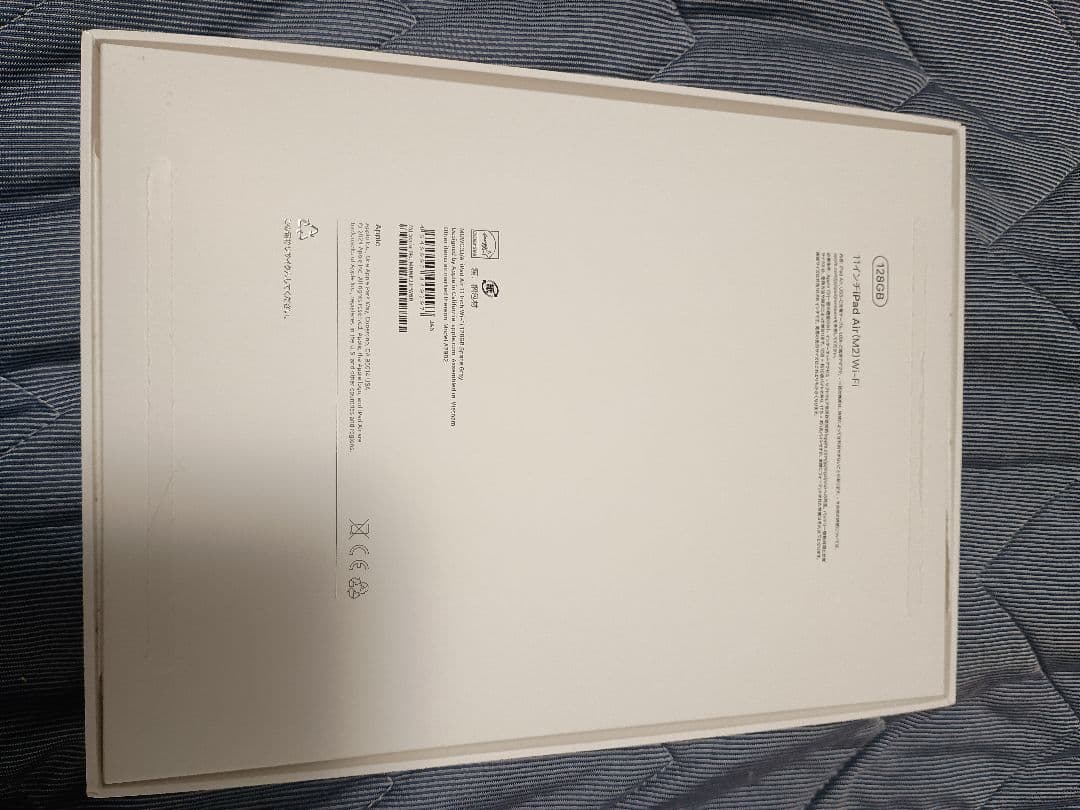 Apple iPad Air スペースグレー本体 値下げ交渉可能です！！