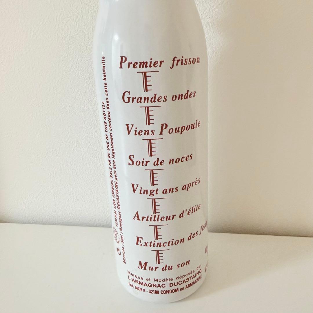 デュカスタン ファザーズARMAGNAC BB MARTINE V.S.O.P.