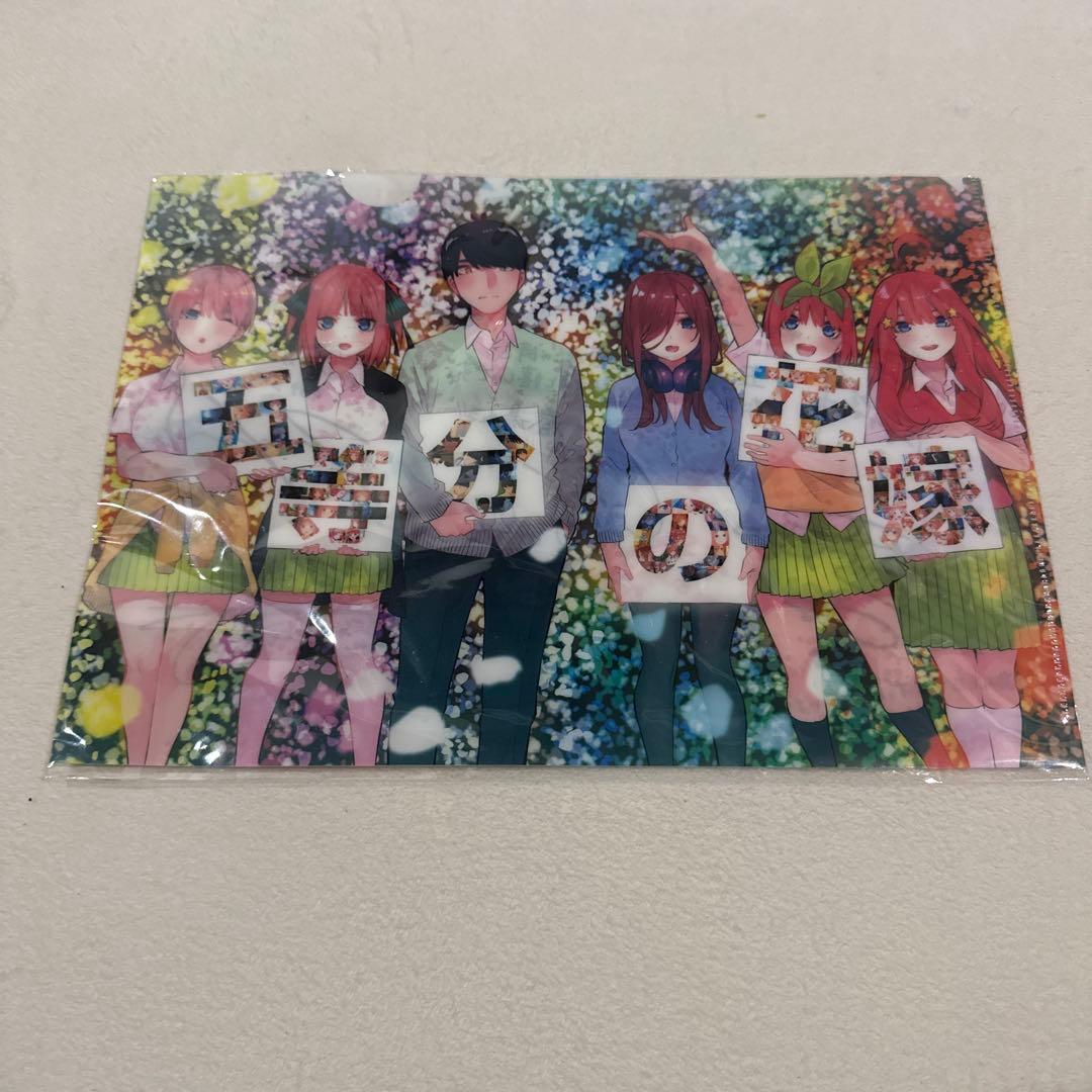 五等分の花嫁 A4クリアファイル サイン入り