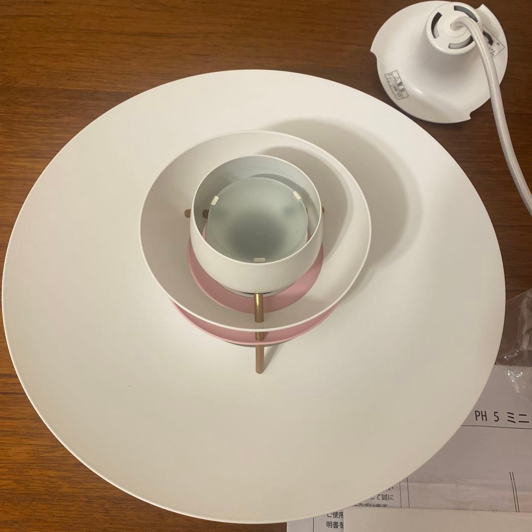 Louis Poulsen PH 5 MINI ペンダントランプ モダンホワイト