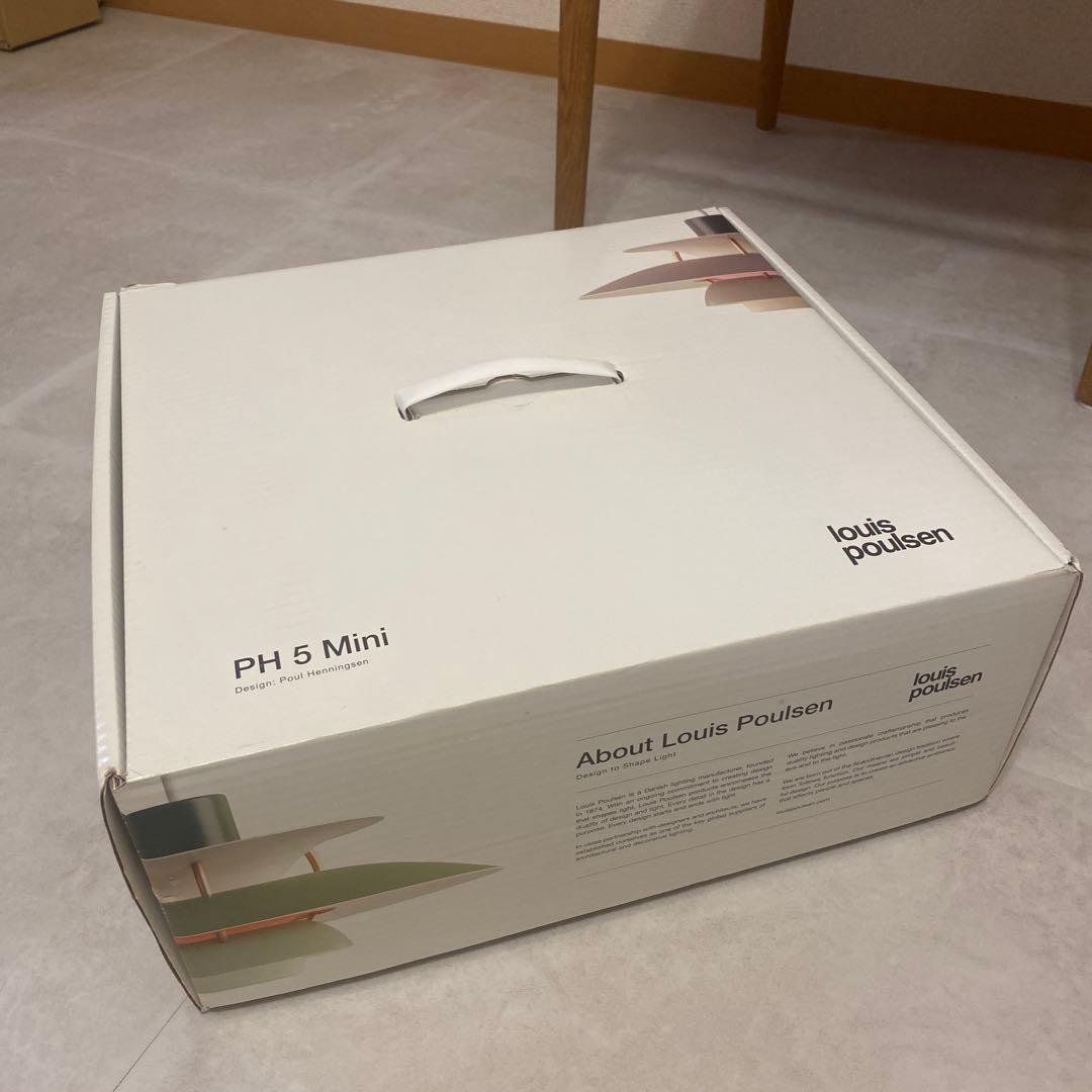 Louis Poulsen PH 5 MINI ペンダントランプ モダンホワイト