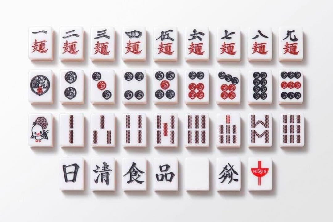 【未使用】日清カップヌードルクエスト　麻雀牌