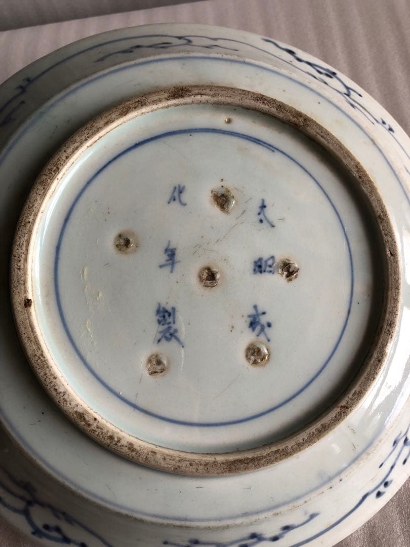 古伊万里　飾り皿　直径29cm　伊万里　染付　時代物26A3