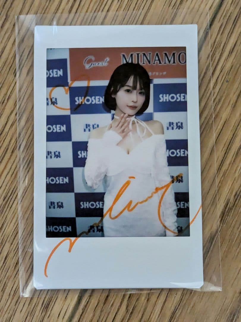 MINAMO サイン　チェキ　白　ドレス　セクシー　女優　可愛い