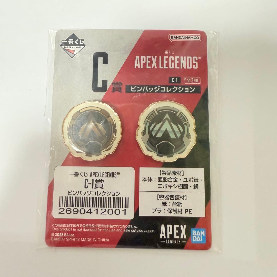 APEX LEGENDS ラストワン賞 ルームライト　まとめ売り　一番くじ