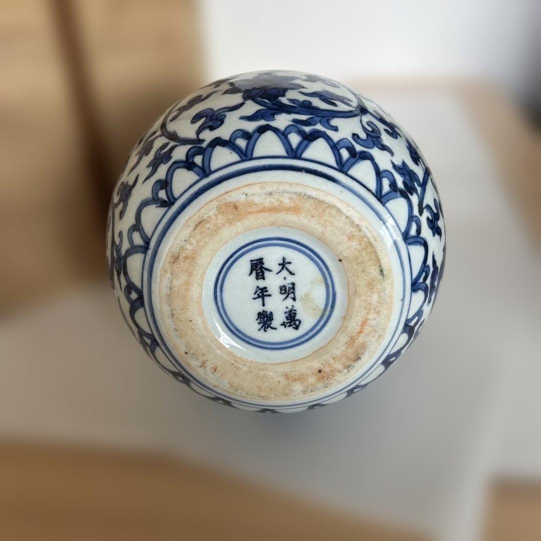 青花 青と白の花模様の瓢箪型陶器瓶