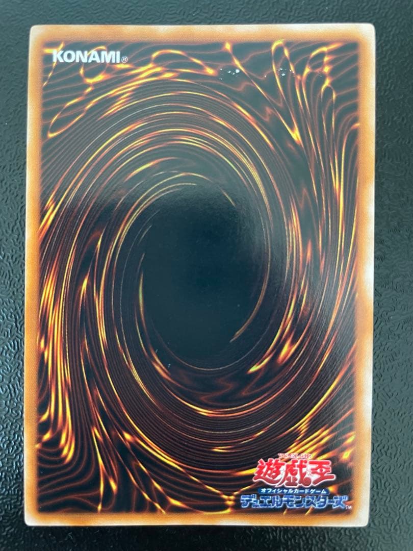 遊戯王　初期　まとめ　ウルシク　リミテッドエディション