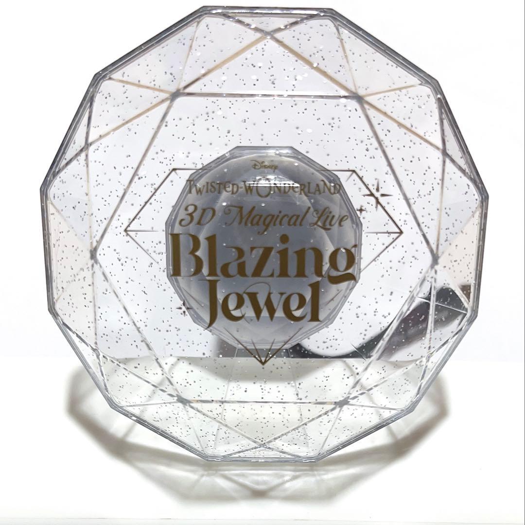 ね*す様 ツイステ ブレイジングジュエル ペンライト