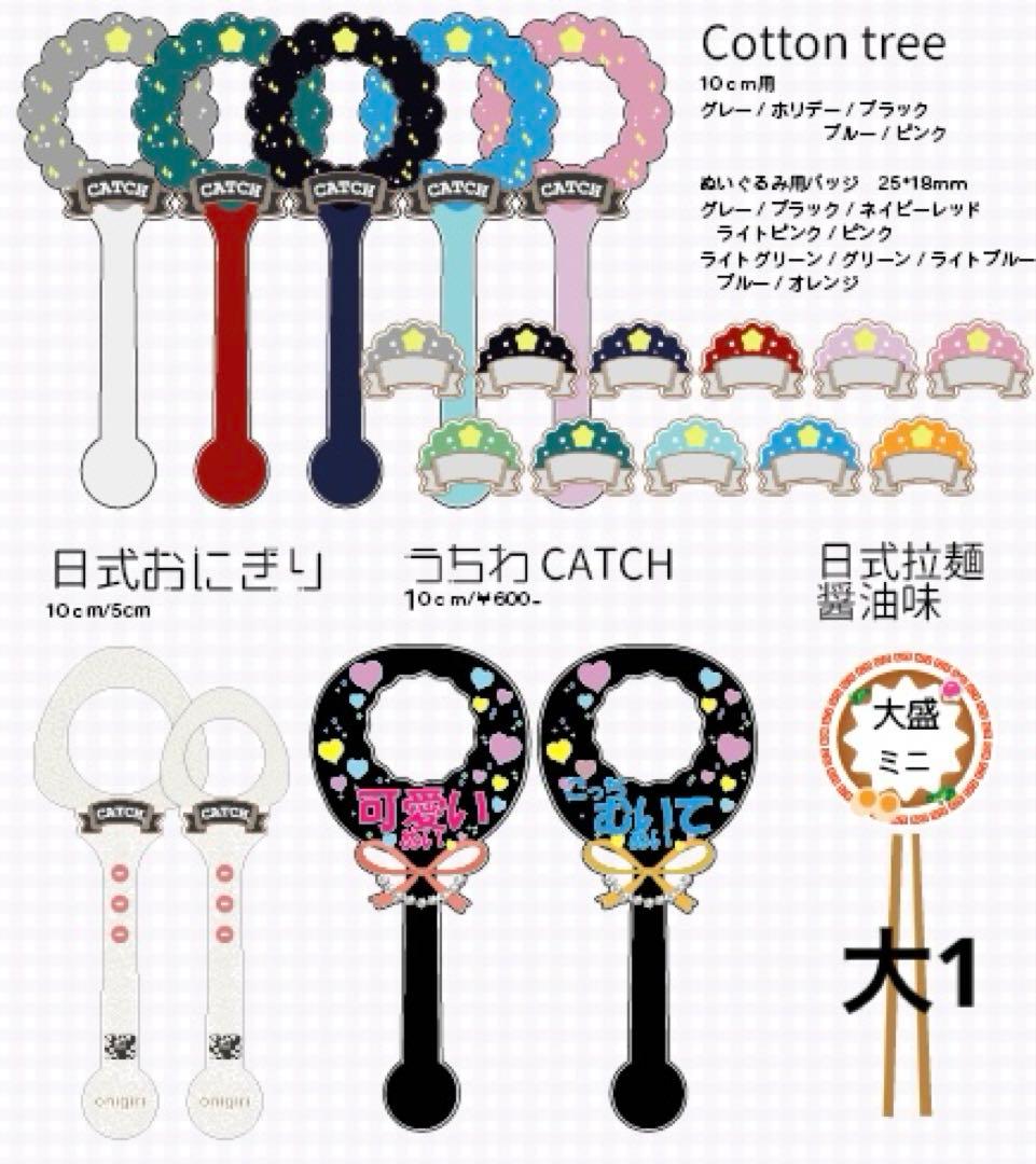 3 ジャッキー ラッセル様14本