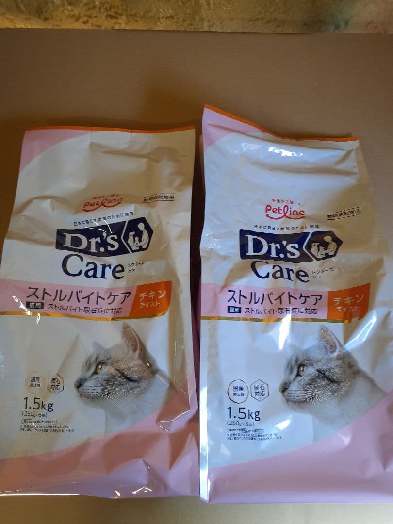 かっずー様ドクターズケア猫用ストルバイトケア チキン1.5kg×2袋