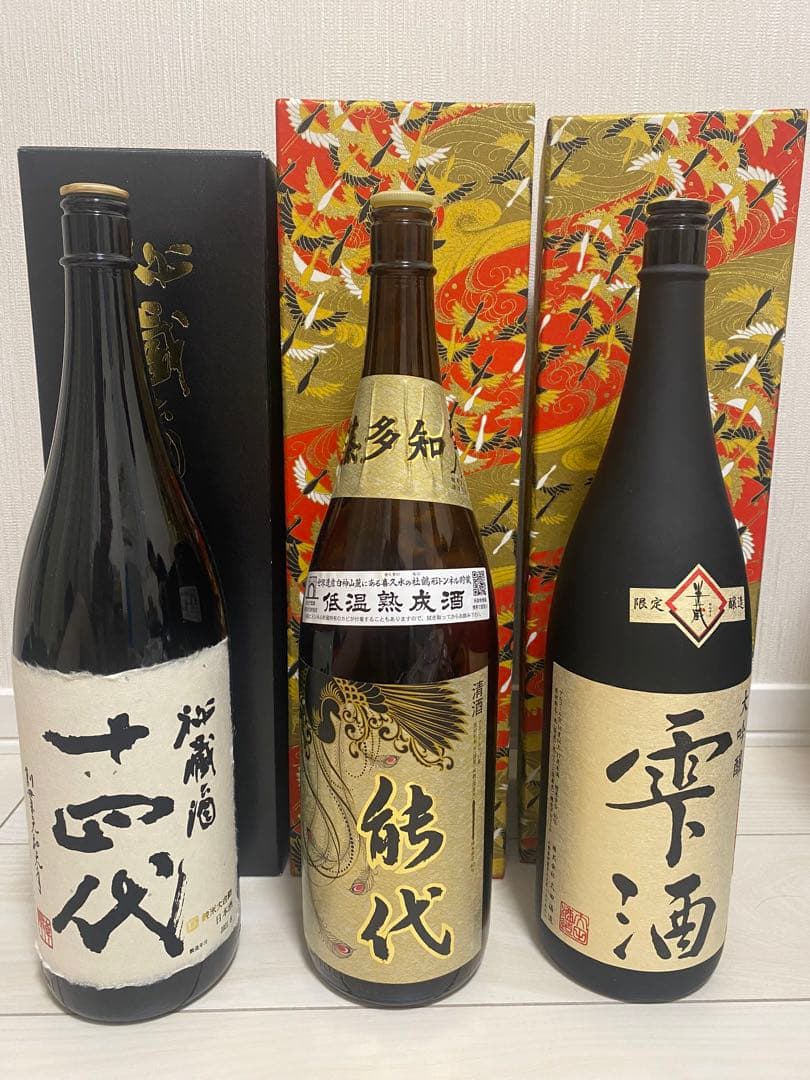 空瓶　十四代　秘蔵酒　能代　朱金泥能代大吟醸　醸蒸多知