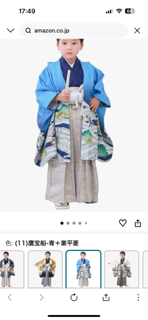 七五三 着物セット フルセット　5歳　男の子　袴　美品　100〜110